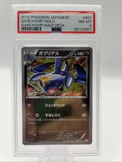 2012 Pokemon Japanese Garchomp Holo Half Deck #007 PSA 8 - Image 1