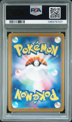 2025 POKEMON JPN MBD-MEGA STARTER SET MEGA DIANCIE EX #022 MELOETTA PSA 9 - Image 2