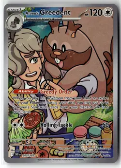 Arven's Greedent ⭐ 205/182 Holo Illustration Rare Destined Rivals Pokemon NM - Image 1