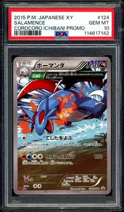 Pokemon PSA 10 Salamence 124/XY-P CoroCoro Ichiban! Promo 2015 Ancient Japanese - Image 3