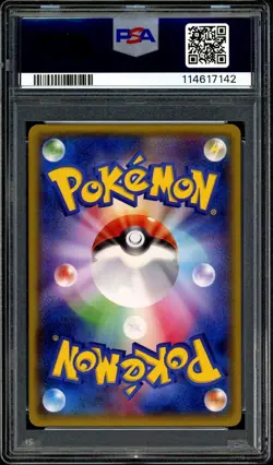 Pokemon PSA 10 Salamence 124/XY-P CoroCoro Ichiban! Promo 2015 Ancient Japanese - Image 4