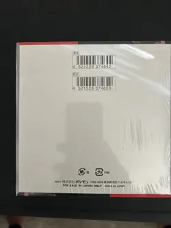 Japanese Pokemon Destined Rivals | The Glory of Team Rocket sv10 SEALED Box - Image 2