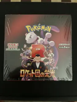 Japanese Pokemon Destined Rivals | The Glory of Team Rocket sv10 SEALED Box - Image 3