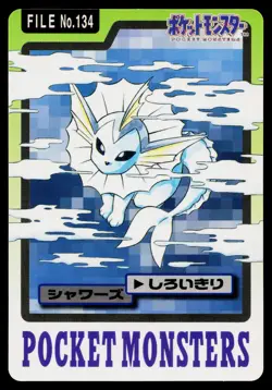 Vaporeon No. 134 Bandai Carddass Series 3-4 Pokemon Japanese Moderately Played - Image 1