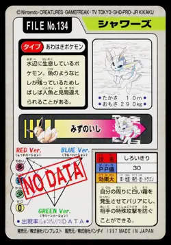 Vaporeon No. 134 Bandai Carddass Series 3-4 Pokemon Japanese Moderately Played - Image 2