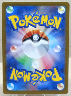 Greninja Ex 083/066 Super Rare Sv5a: Crimson Haze (Japanese) Pokemon TCG NM - Image 2