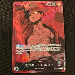 Monkey D. Luffy (Alt Art) EB02-010 L Anime 25th Collection ONE PIECE Japanese - Image 1