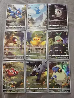 Pikachu AR God Pack Set 201-209/172 S12a VSTAR Universe - Pokemon Card Japanese - Image 1