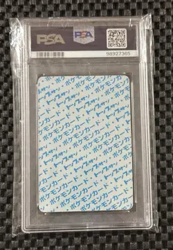 Pokemon Card Japanese Topsun Clefairy No 035 Blue Back Vintage 1997 EX PSA 5 - Image 2