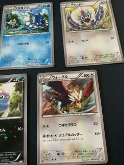 Japanese Collection CP2 Reverse Bundle Pokemon Cards - Image 3