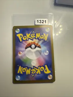 Pokemon Card - Mabosstiff 088/078 AR sv1V Scarlet & Violet Japanese NM Full Art - Image 2