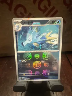Seadra Master Ball Reverse Holo 117/165 SV2a 151 Pokemon Card Japanese - Image 1