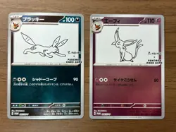 Umbreon 067/SV-P & Espeon 066/SV-P Yu Nagaba Promo Pokemon Cards Japanese 648 - Image 1