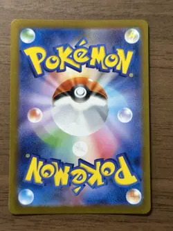 Umbreon 067/SV-P & Espeon 066/SV-P Yu Nagaba Promo Pokemon Cards Japanese 648 - Image 3