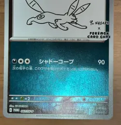 Umbreon 067/SV-P & Espeon 066/SV-P Yu Nagaba Promo Pokemon Cards Japanese 648 - Image 5
