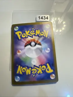 Pokemon Card Kecleon AR 118/106 SV8 Super Electric Breaker Japanese Near Mint - Image 2