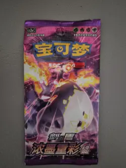 Pokemon Sword&Shield: Vivid Portrayals Booster Pack Chinese - Image 2