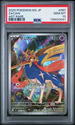 2025 POKEMON JPN M2-INFERNO X ART RARE #087 ZACIAN PSA 10 - Image 1