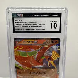 Ho-oh ex 007/032 Pokemon TCG Classic: Charizard Holo (Japanese) - Image 4