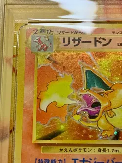 PSA 1 POKEMON BASE SET JAPANESE 1996 #6 CHARIZARD-HOLO - Image 3