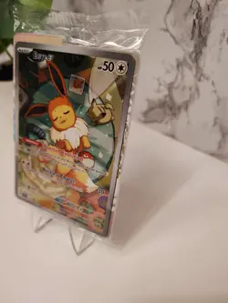 Eevee 173 Black Star Promo Pokemon Prismatic Evolutions Sealed With Dividers - Image 4