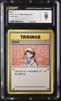 1996 Japanese Base Set Bill CGC 9 - Image 1