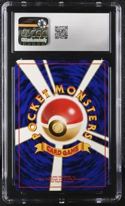 1996 Japanese Base Set Bill CGC 9 - Image 2