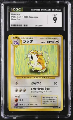 1996 Japanese Base Set Raticate CGC 9 - Image 1