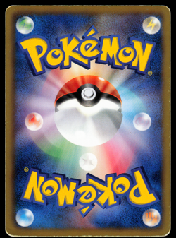 MP - Pokemon Japanese Hail Blizzard BW3 Arcanine 010/052 R Holo 1ST ED - Image 2