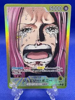 Jewelry Bonney (Alt Art) OP13-100 L Carrying on His Will ONE PIECE Card Japan NM - Image 1