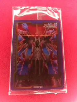 Yu-Gi-Oh! TCG Phantom Revenge - Field Center Card Hacahands Jauzah Sealed - Image 1