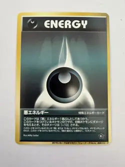 Darkness Energy Neo Genesis Japanese Pokemon Card - NM - Image 1