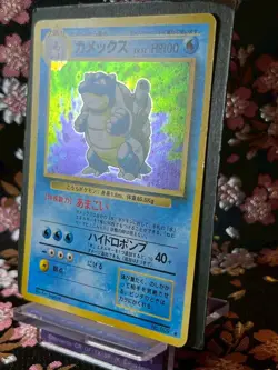 Blastoise 009 Base Set Old Back Holo Rare Japanese Pokemon Card [Excellent+!] - Image 2