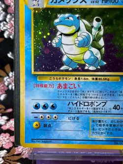 Blastoise 009 Base Set Old Back Holo Rare Japanese Pokemon Card [Excellent+!] - Image 5
