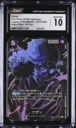 PSA 10 Kuzan SP Alt Art Legacy of the Master ONE PIECE Card OP10-082 OP12 Japan - Image 1