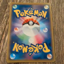 074-095-SM10-B - Pokemon Card - Japanese - Porygon 2 - C z 2 - Image 2