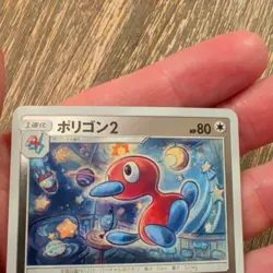 074-095-SM10-B - Pokemon Card - Japanese - Porygon 2 - C z 2 - Image 4