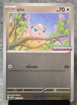 Jigglypuff 019/M-P Reverse Holo Phantasmal Flames MA2 Thai Pokemon Promo Card - Image 1