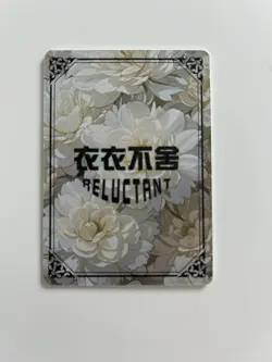 Barbara SR-13 Nightie Illustration Reluctant Card Set Genshin Impact - Image 2