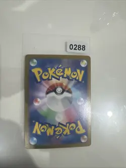 Paradise Dragona Full Art Rares sv7a AR Japanese Pokemon Cards Singles - Image 2