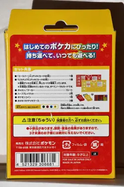 Pokemon TCG Family Card Game Anytime Anywhere Deck Japanese Sealed Pikachu cover - Image 2