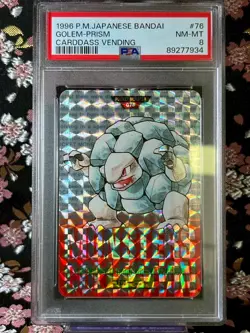 [PSA 8] Golem Prism Carddass Red 076 Bandai 1996 Holo Japanese Pokemon Card - Image 1