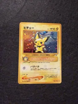 Pokemon - Pichu [Japanese Neo Genesis] #172 Holo Rare (NM) - Image 1