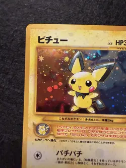Pokemon - Pichu [Japanese Neo Genesis] #172 Holo Rare (NM) - Image 4