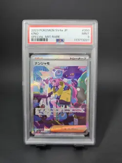 2023 POKEMON JPN SV4A-SHINY TREASURE EX SPECIAL ART RARE #350 IONO PSA 9 - Image 1