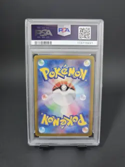 2023 POKEMON JPN SV4A-SHINY TREASURE EX SPECIAL ART RARE #350 IONO PSA 9 - Image 2