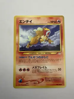 Entei No. 244 Non Holo Neo Revelation File Promo Japanese Pokemon Card - Image 1