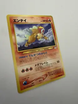Entei No. 244 Non Holo Neo Revelation File Promo Japanese Pokemon Card - Image 2