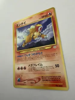 Entei No. 244 Non Holo Neo Revelation File Promo Japanese Pokemon Card - Image 3