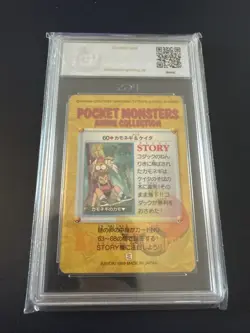 Pokemon Carddass Farfetch'd & Keita NO.60 Anime collection Pokemon TCG Japanese - Image 2